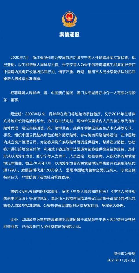 澳门今晚特马开什么号--精选解释解析落实,澳门今晚特马号码解析与精选策略