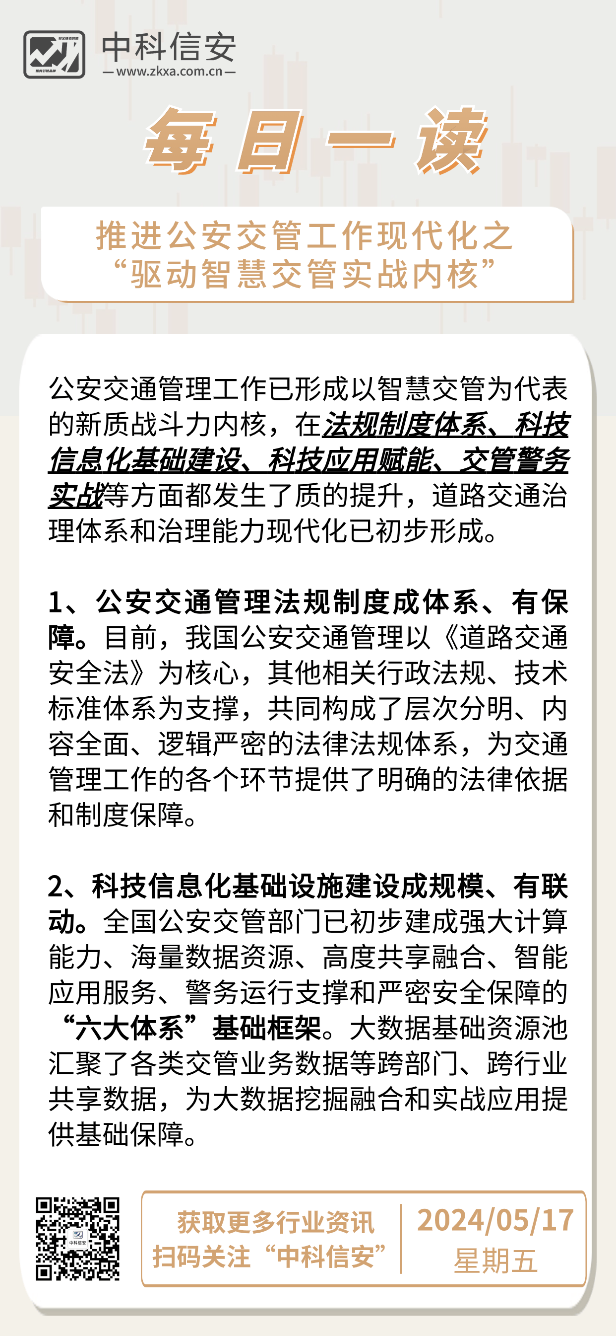 62827·c㎝一肖一码--精选解释解析落实,揭秘62827·c㎝一肖一码——精选解释解析落实之道