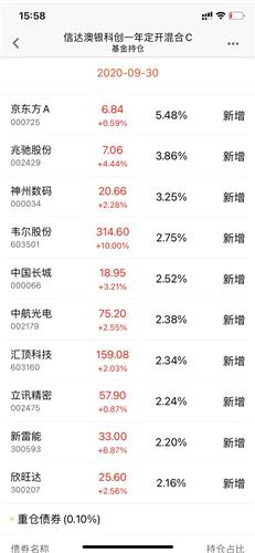 新澳天天开奖资料大全272期--精选解释解析落实,新澳天天开奖资料大全第272期——精选解释解析与落实策略