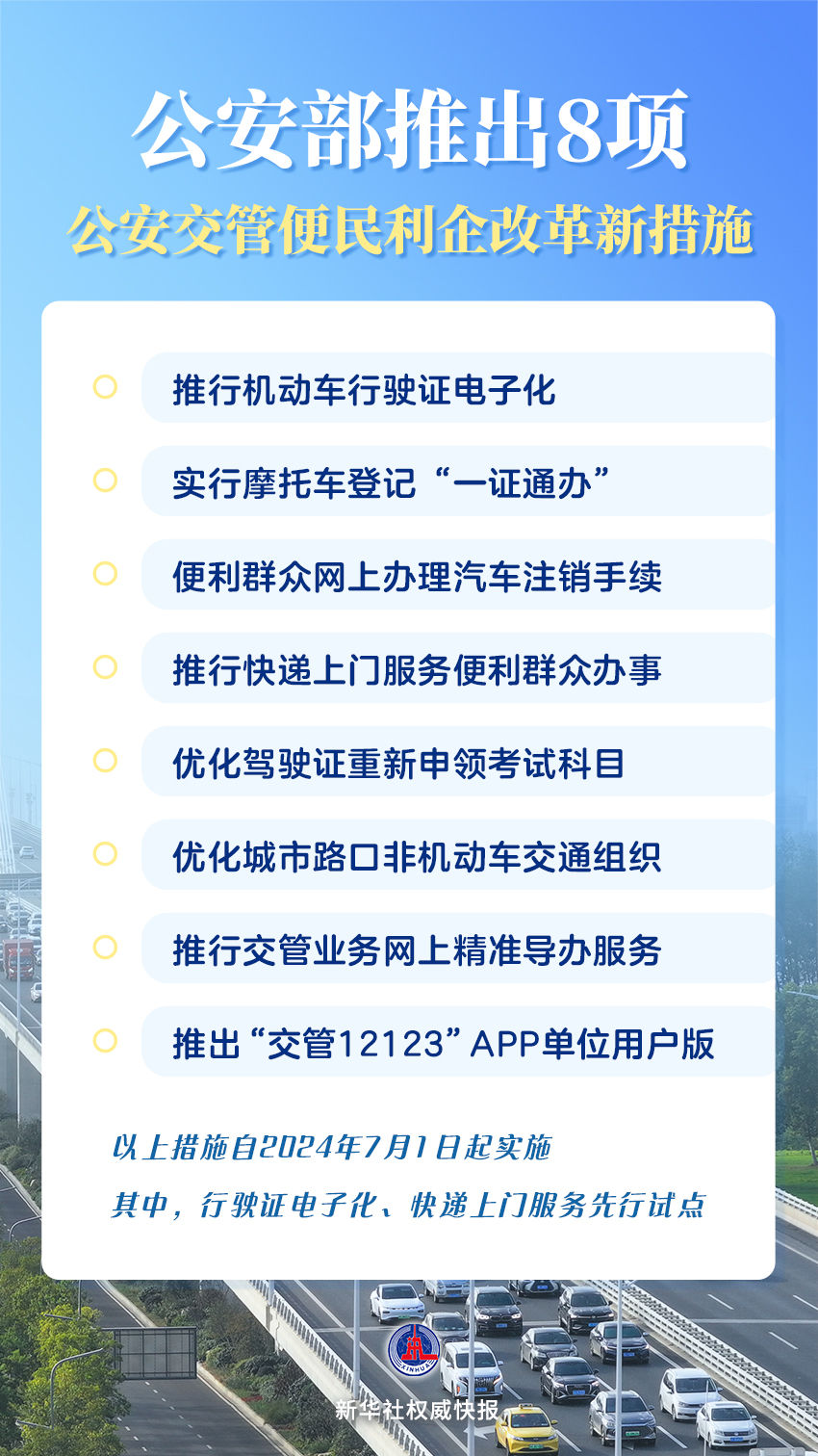 新澳门开奖结果2024开奖记录--精选解释解析落实,澳门新开奖结果及未来开奖展望，解析与落实精选策略