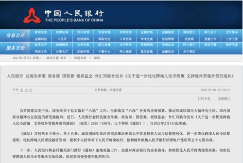 新澳天天开奖资料大全最新100期--精选解释解析落实,新澳天天开奖资料大全最新100期——精选解释解析落实