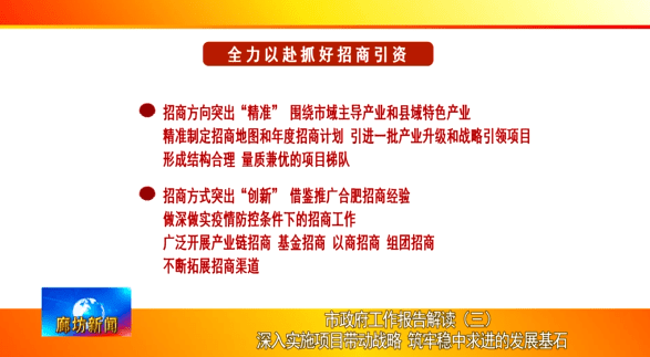 新奥精准免费资料提供--精选解释解析落实,新奥精准免费资料提供，精选解释、解析与落实