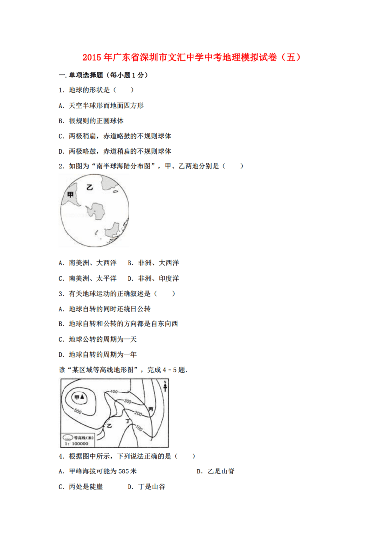 第198页