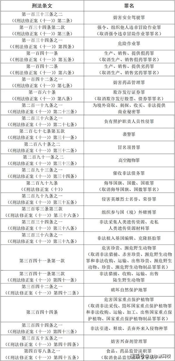 626969澳彩资料2024年--精选解释解析落实,精选解析落实，关于澳彩资料与未来趋势的探讨（2024年版）