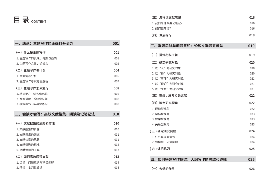 新澳天天开奖资料大全最新54期--精选解释解析落实,新澳天天开奖资料大全最新54期——精选解释解析落实策略