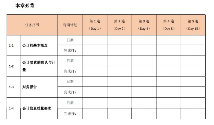 资讯 第65页