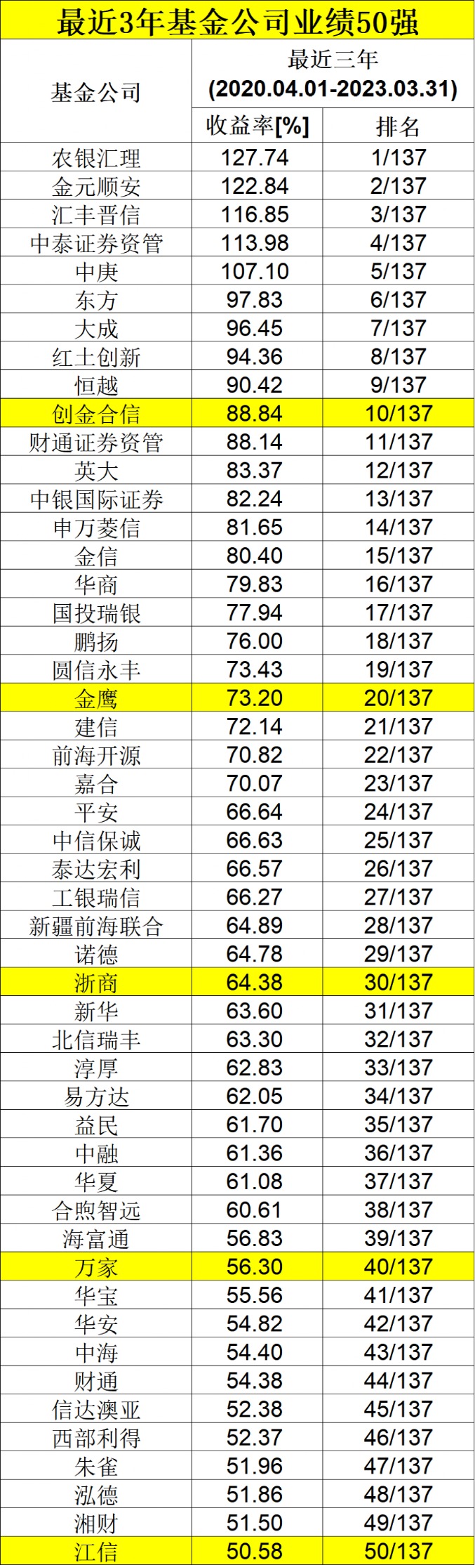 2024澳门天天开好彩大全65期--精选解释解析落实,2024澳门天天开好彩大全解析——第65期精选解析与落实策略