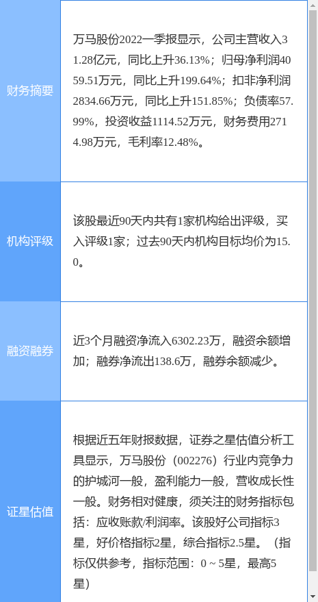 今天晚9点30开特马开奖结果--精选解释解析落实,今晚9点30分特马开奖结果详解——精选解析与落实