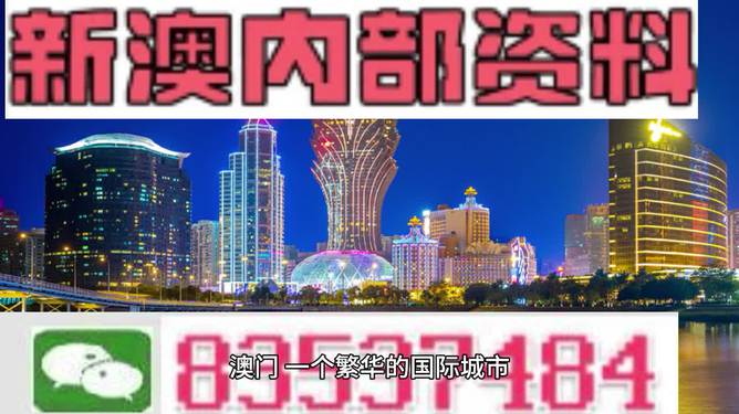 2024新澳天天资料免费大全--精选解释解析落实,2024新澳天天资料免费大全——精选解释解析落实策略