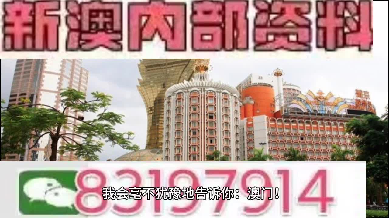 新澳门今晚开特马开奖结果124期--精选解释解析落实,新澳门今晚开特马开奖结果第124期——精选解释解析与落实