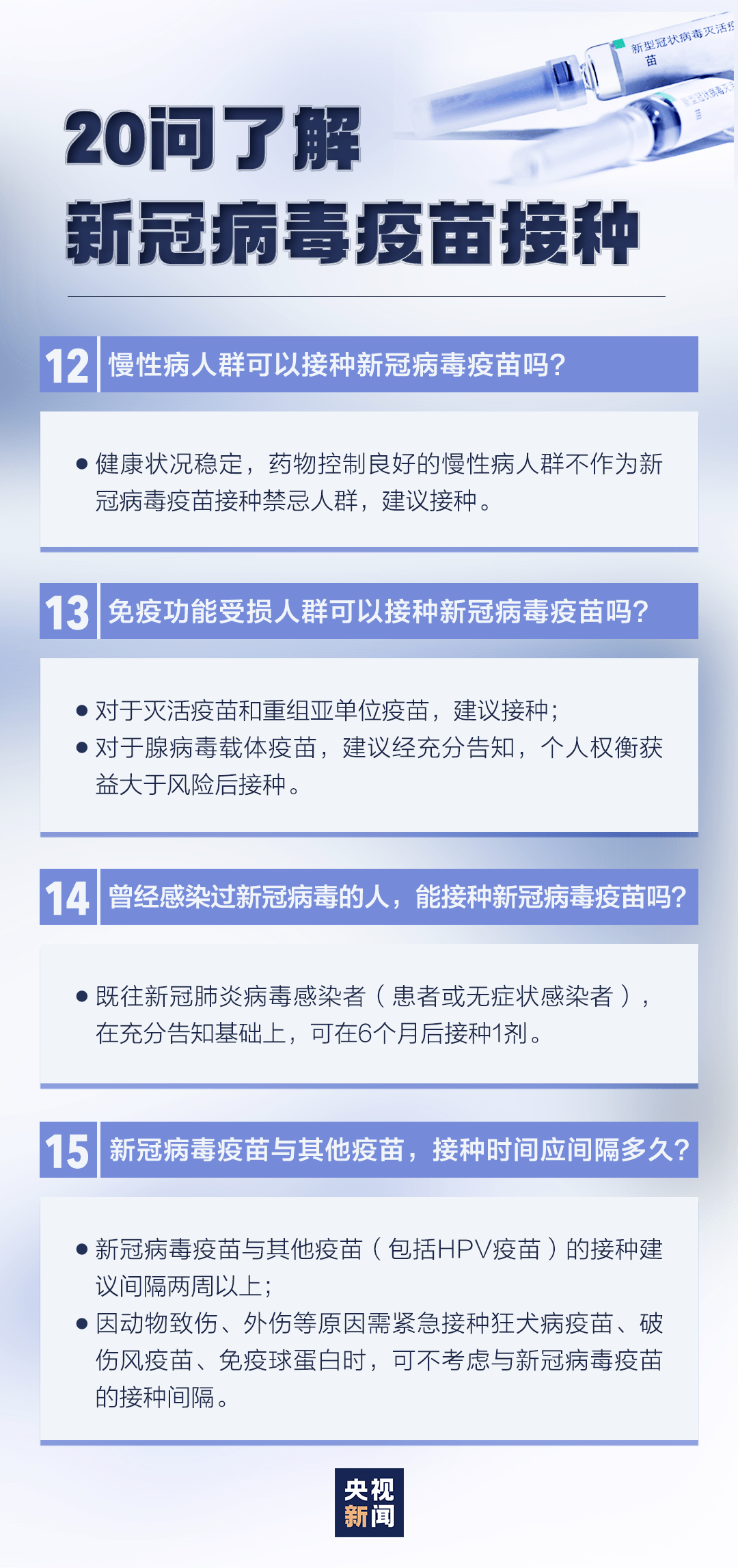 2024年11月份新病毒--精选解释解析落实,解析落实，应对新病毒的战略与行动——以2024年11月份新病毒为例