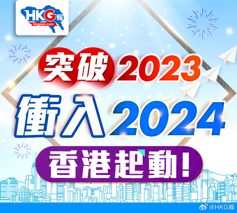 新澳2024年精准正版资料--精选解释解析落实,新澳2024年精准正版资料详解，精选解释解析与有效落实策略