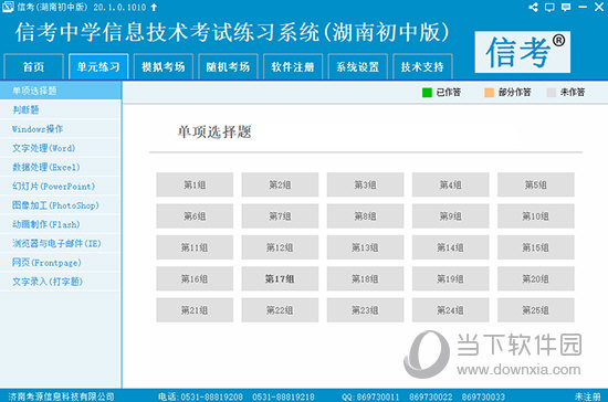 2024新奥精准资料免费大全--精选解释解析落实,揭秘2024新奥精准资料大全，深度解析与细致落实