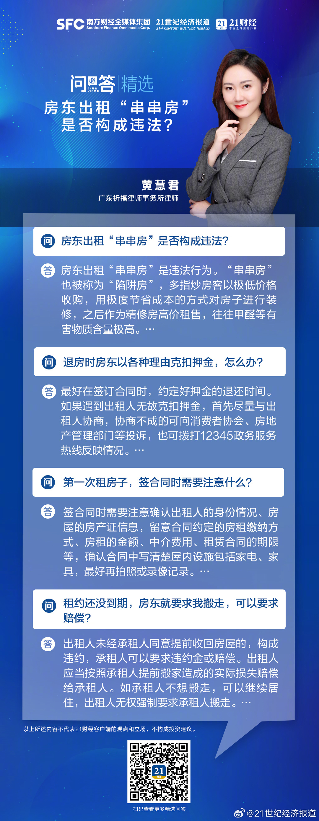 一肖一码免费,公开--精选解释解析落实,一肖一码免费公开——精选解释解析落实之道