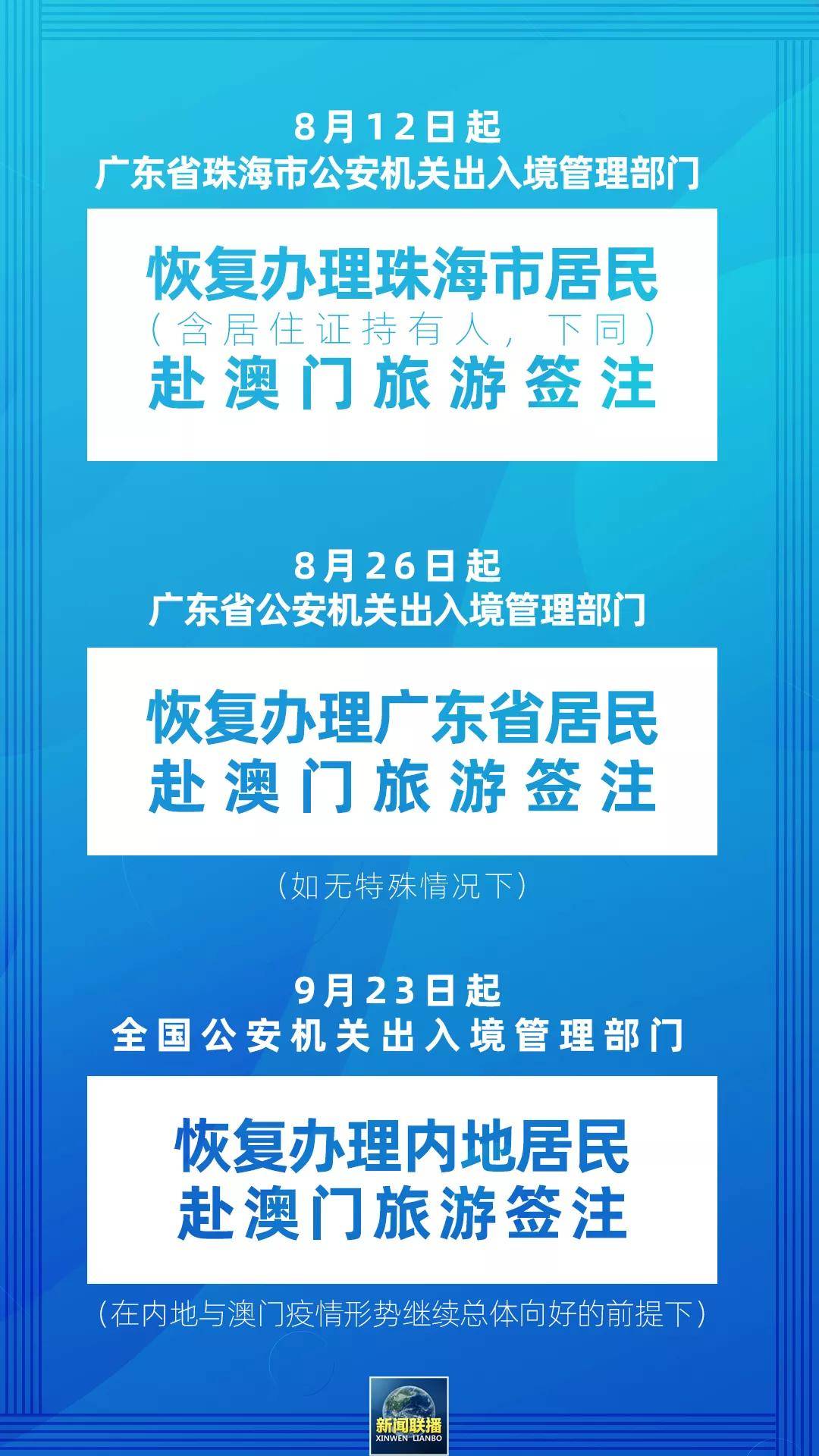 新澳天天开奖资料大全旅游攻略--精选解释解析落实,新澳天天开奖资料大全与旅游攻略，精选解析、细致落实