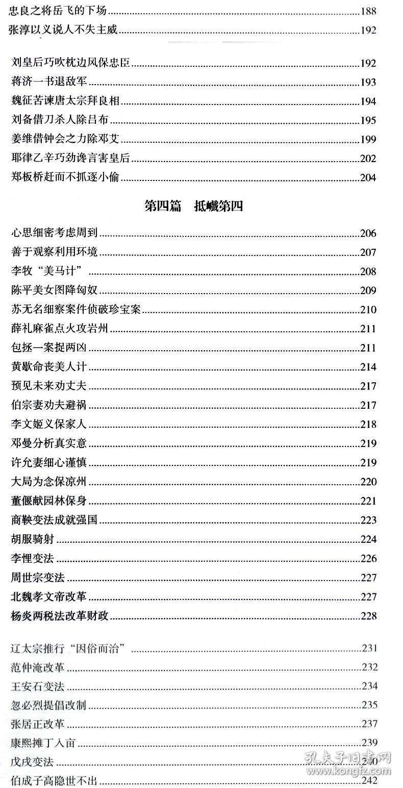 香港正版免费大全资料--精选解释解析落实,香港正版免费大全资料精选解释解析落实策略