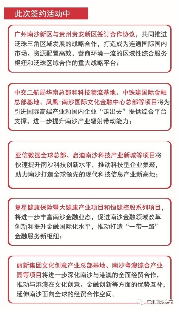 澳门今晚开特马+开奖结果课优势--精选解释解析落实,澳门今晚开特马，开奖结果课的优势与精选解析落实