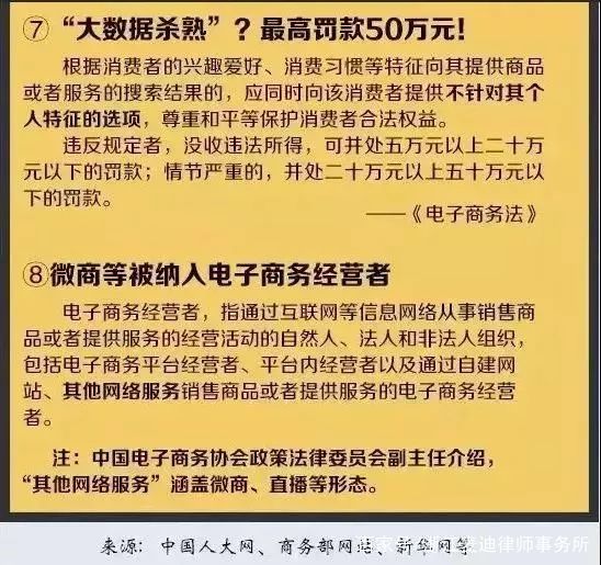 新奥门免费资料大全使用注意事项--精选解释解析落实,新澳门免费资料大全使用注意事项详解与精选解析落实策略