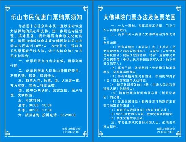 2024新奥门资料大全123期--精选解释解析落实,新奥门资料大全解析——精选解析落实的探讨（第123期）