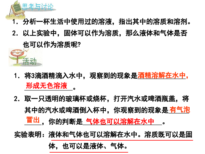 2024年正版资料免费大全特色--精选解释解析落实,迈向知识共享时代，2024正版资料免费大全特色详解与落实策略