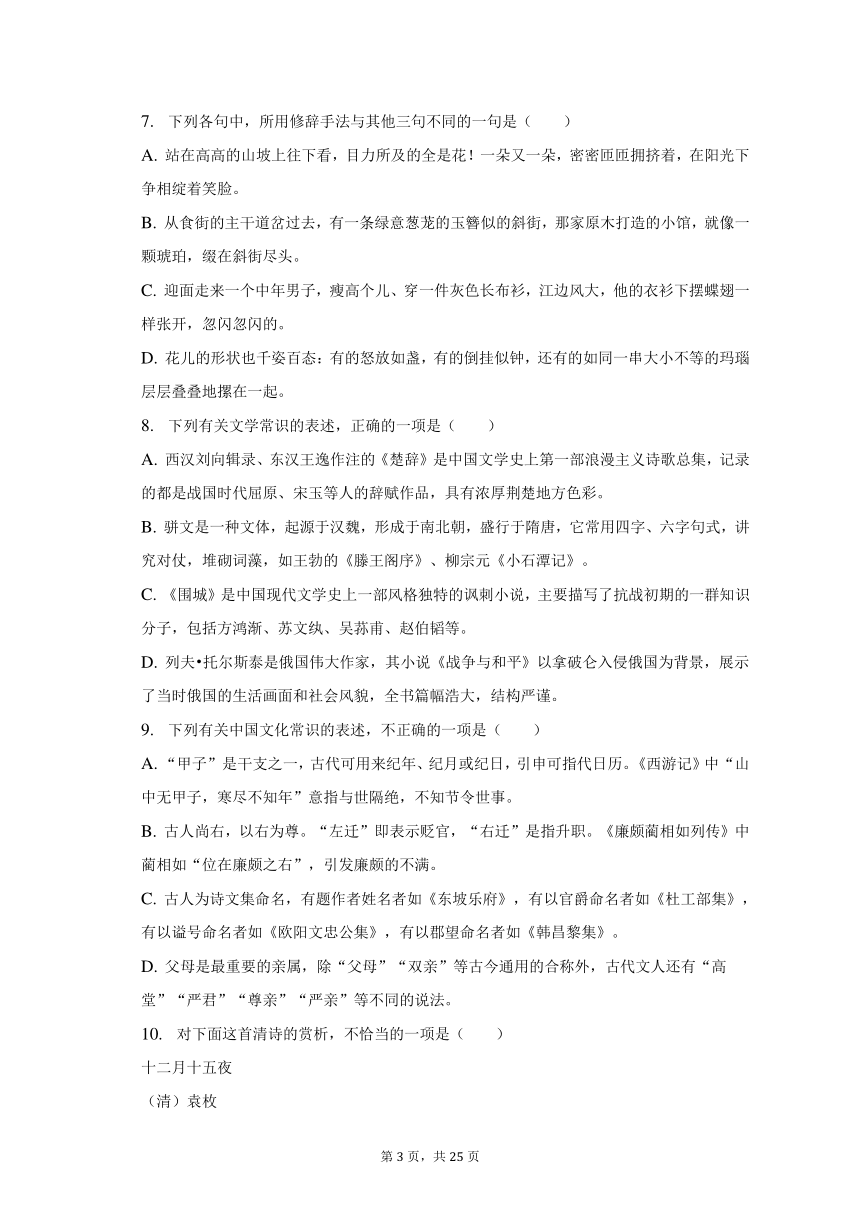 2023新澳门免费开奖记录--精选解释解析落实,2023新澳门免费开奖记录解析与落实精选策略