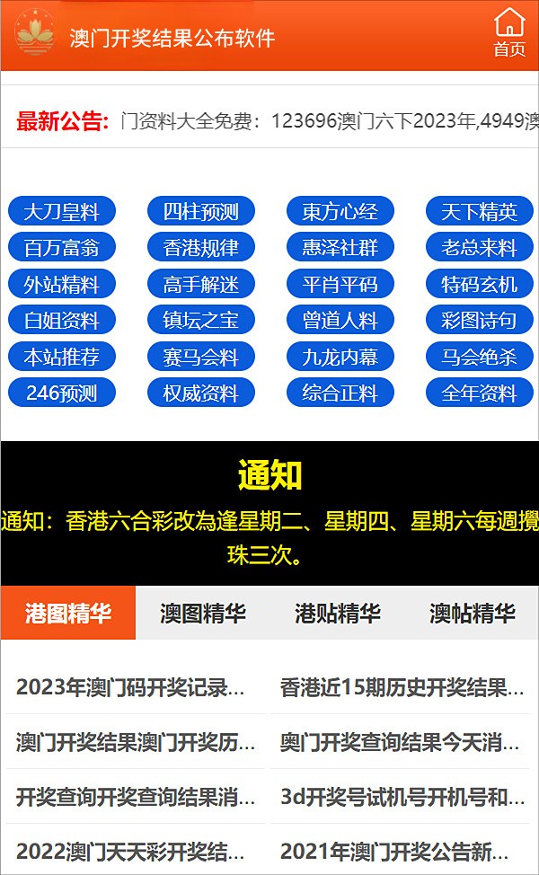 2024年正版资料免费大全功能介绍--精选解释解析落实,2024年正版资料免费大全功能介绍——精选解释解析落实详解