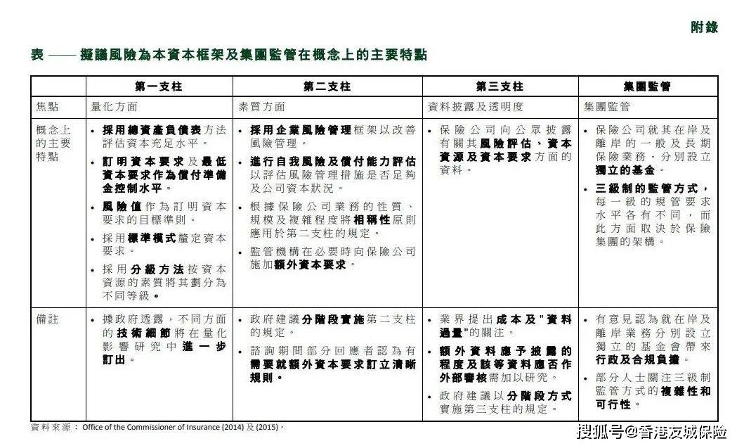 2024年全年资料免费大全优势--精选解释解析落实,揭秘2024年全年资料免费大全的优势，精选、解析与落实