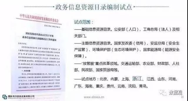 澳门免费公开资料最准的资料--精选解释解析落实,澳门免费公开资料最准的资料详解，解析、落实与实践