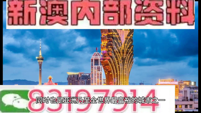 澳门内部精准免费资料网址--精选解释解析落实,澳门内部精准免费资料网址，精选解析与落实的重要性