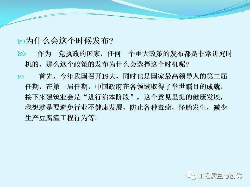 正版大全资料49--精选解释解析落实,正版大全资料49，精选解释解析与落实的重要性