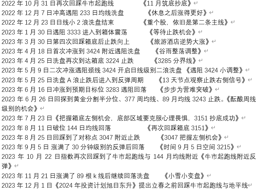 2024新澳门天天彩资料查询--精选解释解析落实,新澳门天天彩资料解析与查询——精选策略及其实践应用