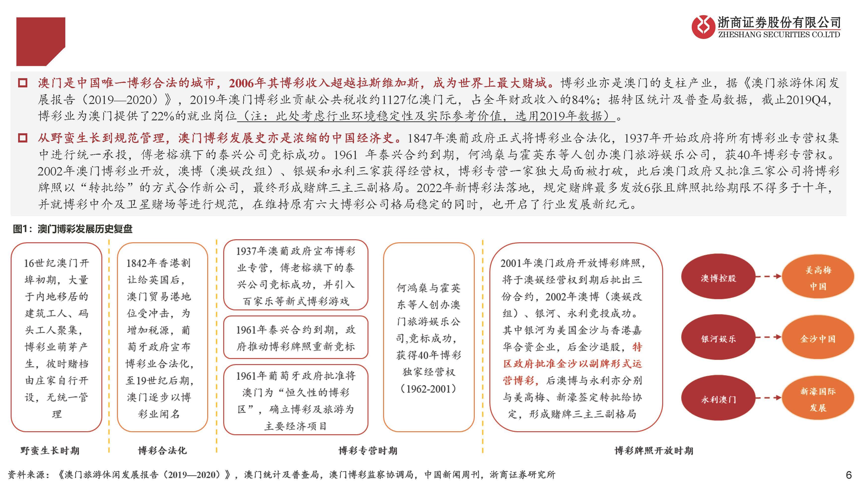 新门内部资料正版公开--精选解释解析落实,新门内部资料正版公开，精选解释解析与落实行动