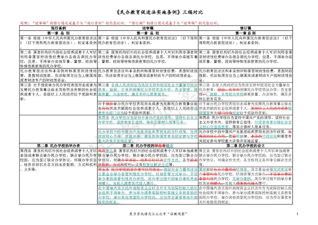 2024新奥历史开奖记录78期--精选解释解析落实,揭秘新奥历史开奖记录第78期，解析与落实的精选之道