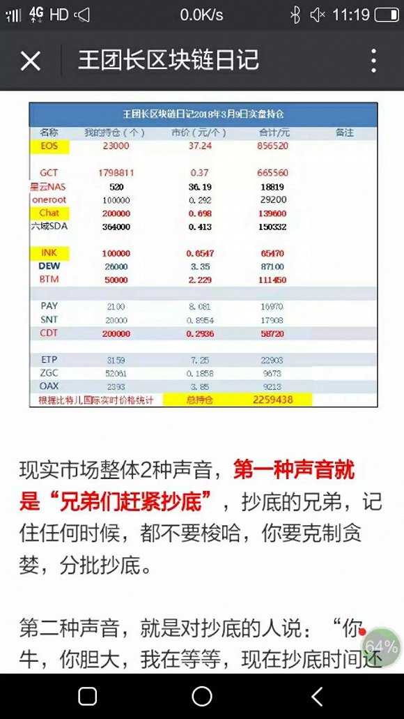 494949最快开奖今晚开奖号码--精选解释解析落实,揭秘今晚494949最快开奖的神秘号码