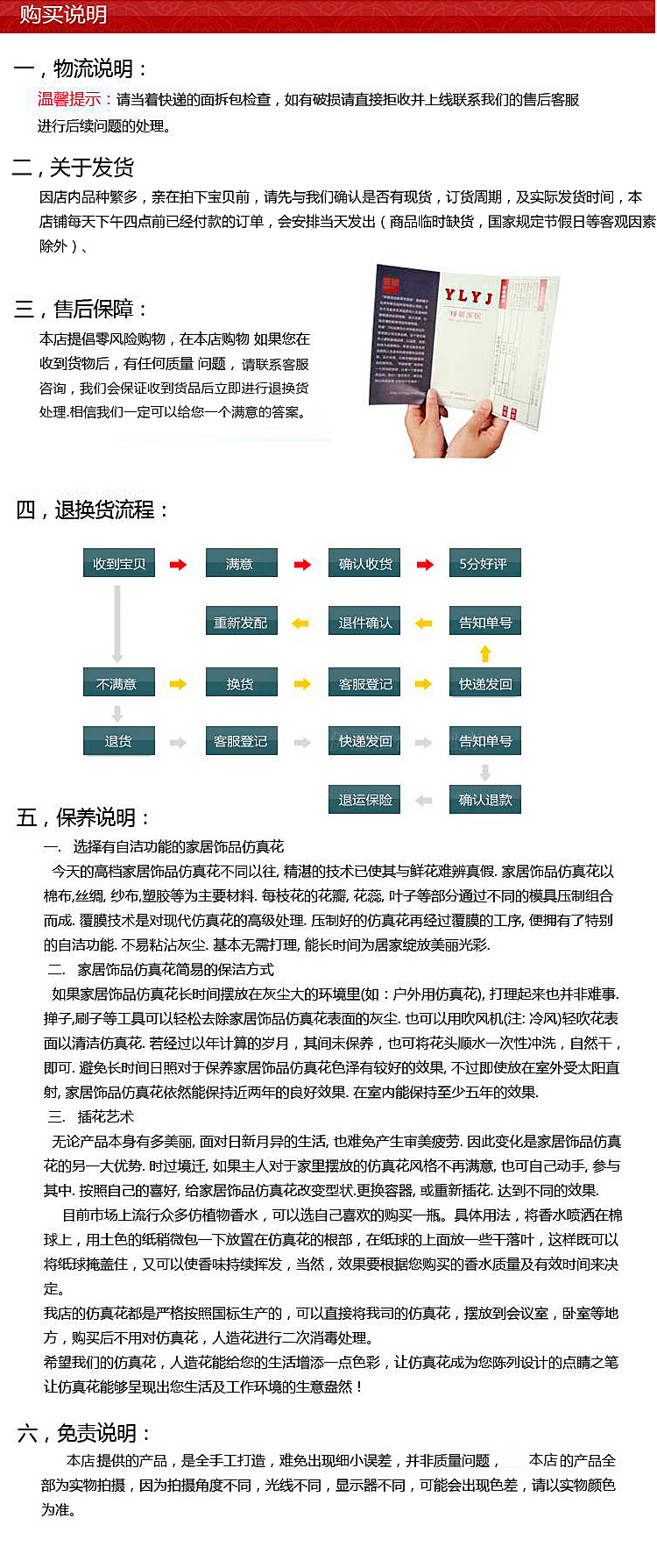 7777788888精准新传真使用方法--精选解释解析落实,精准新传真使用方法，7777788888传真服务详解及实施步骤