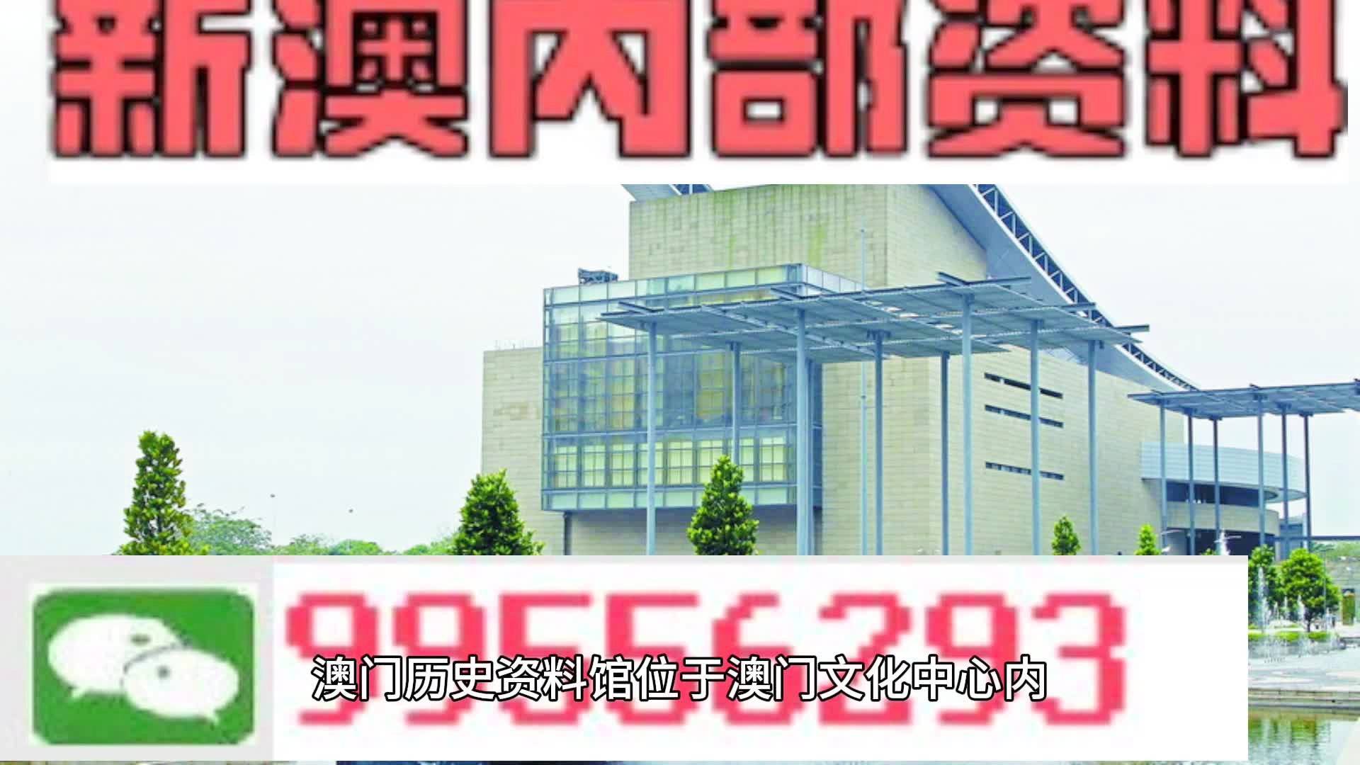 马会传真资料2024新澳门--精选解释解析落实,马会传真资料2024新澳门精选解析与落实策略