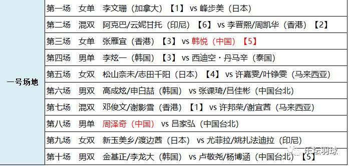 澳门六今晚开什么特马--精选解释解析落实,澳门六今晚开什么特马——精选解释解析落实