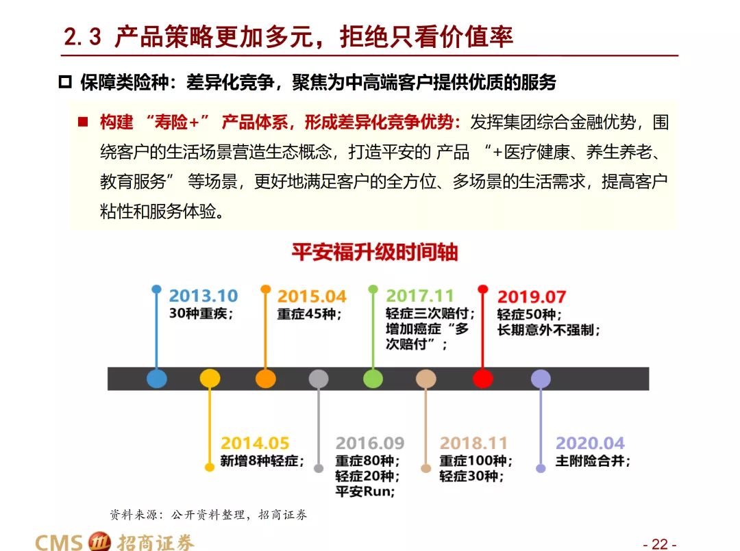 澳彩正版资料长期免费公开吗--精选解释解析落实,澳彩正版资料长期免费公开的可能性探讨——精选解析与落实策略