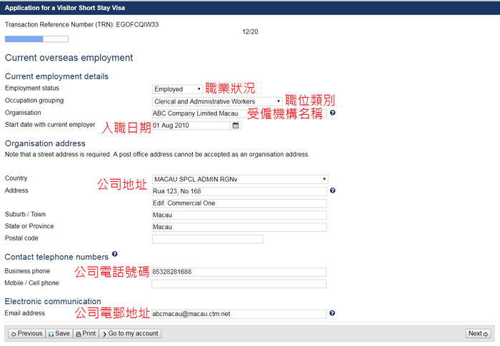 新澳600资料--精选解释解析落实,新澳600资料详解，精选解释、解析与落实策略