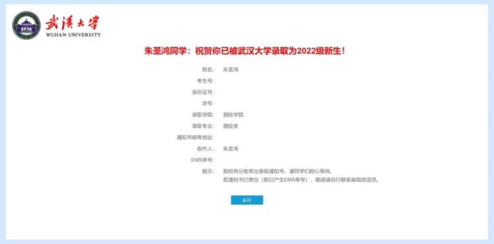 新奥门免费资料大全历史记录查询--精选解释解析落实,新澳门免费资料大全历史记录查询——精选解释解析落实