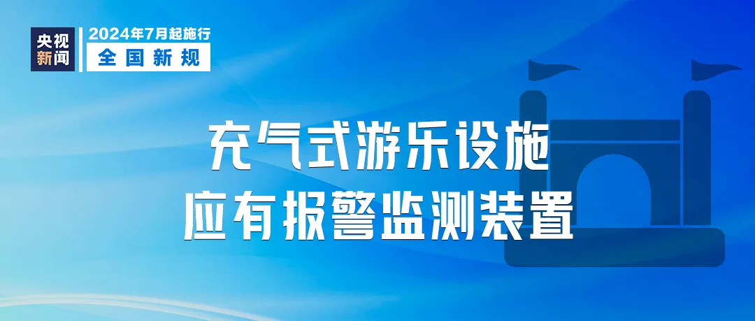 新奥门正版资料免费长期公开--精选解释解析落实,新澳门正版资料免费长期公开，精选解释解析与落实的重要性