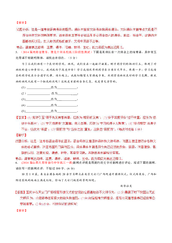 澳门最准真正确资料大全--精选解释解析落实,澳门最准确资料大全——深入解析与落实的精选指南