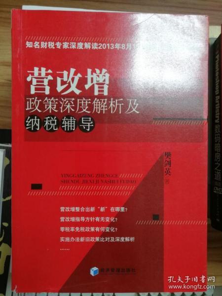 黄大仙正版资料网站--精选解释解析落实,黄大仙正版资料网站，解析精选资料，深化落实行动