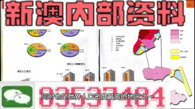 新澳门免费资料大全最新版本更新--精选解释解析落实,新澳门免费资料大全最新版本更新，精选解析与落实的挑战