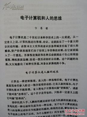 澳门正版内部传真资料大全版特色--精选解释解析落实,澳门正版内部传真资料大全版特色详解，解析、精选与落实