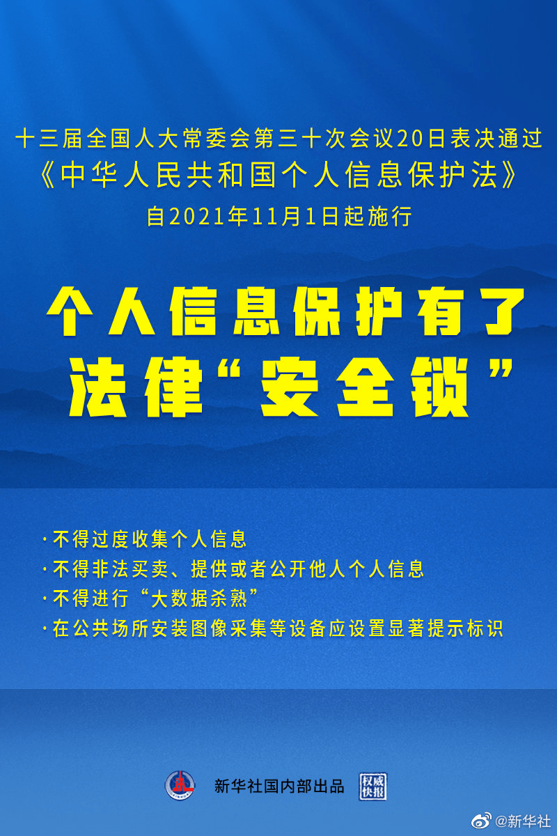 4949澳门免费精准大全--精选解释解析落实,澳门4949免费精准大全——精选解释解析与落实策略