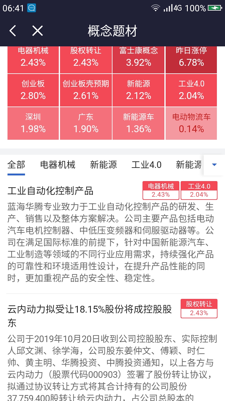 新澳门今晚开特马开奖--精选解释解析落实,新澳门今晚开特马开奖——精选解释解析落实