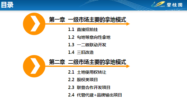 澳彩资料免费资料大全的特点--精选解释解析落实,澳彩资料免费资料大全的特点，精选解释解析落实