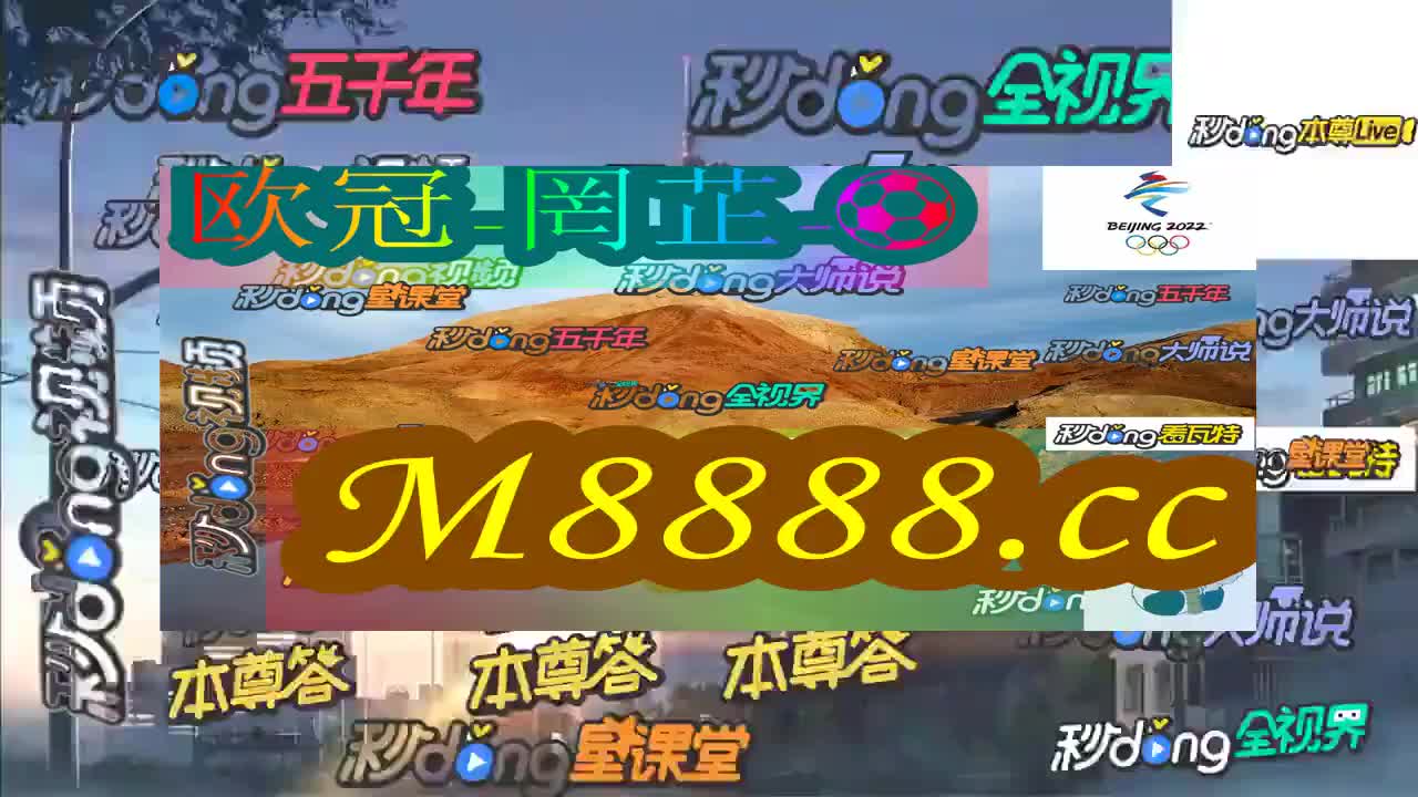 2024澳门今晚开什么生肖--精选解释解析落实,澳门今晚生肖开什么——解析与精选策略揭秘