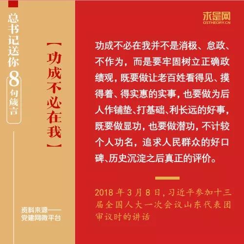 管家婆资料精准一句真言--精选解释解析落实,管家婆资料精准一句真言——精选解释解析落实